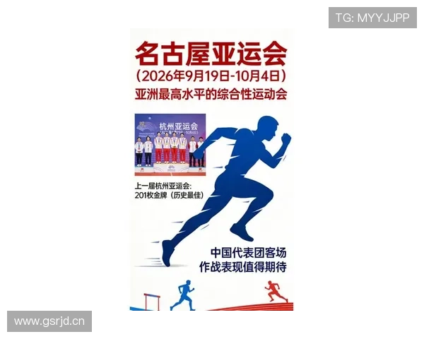 全球体育盛事聚焦 东京奥运会倒计时 精彩赛事引领新时代体育潮流